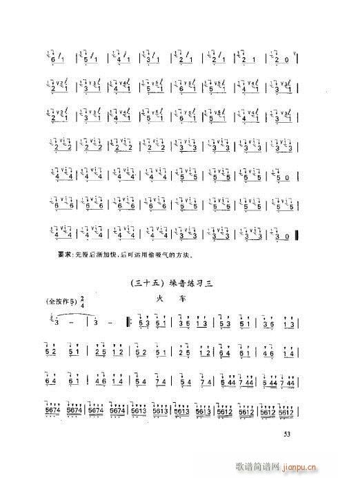 ӻ̳51-55(y)(ѺV)3