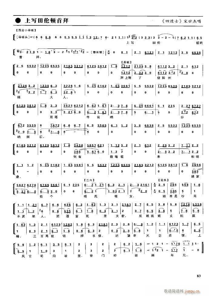  F 61 100(V)23
