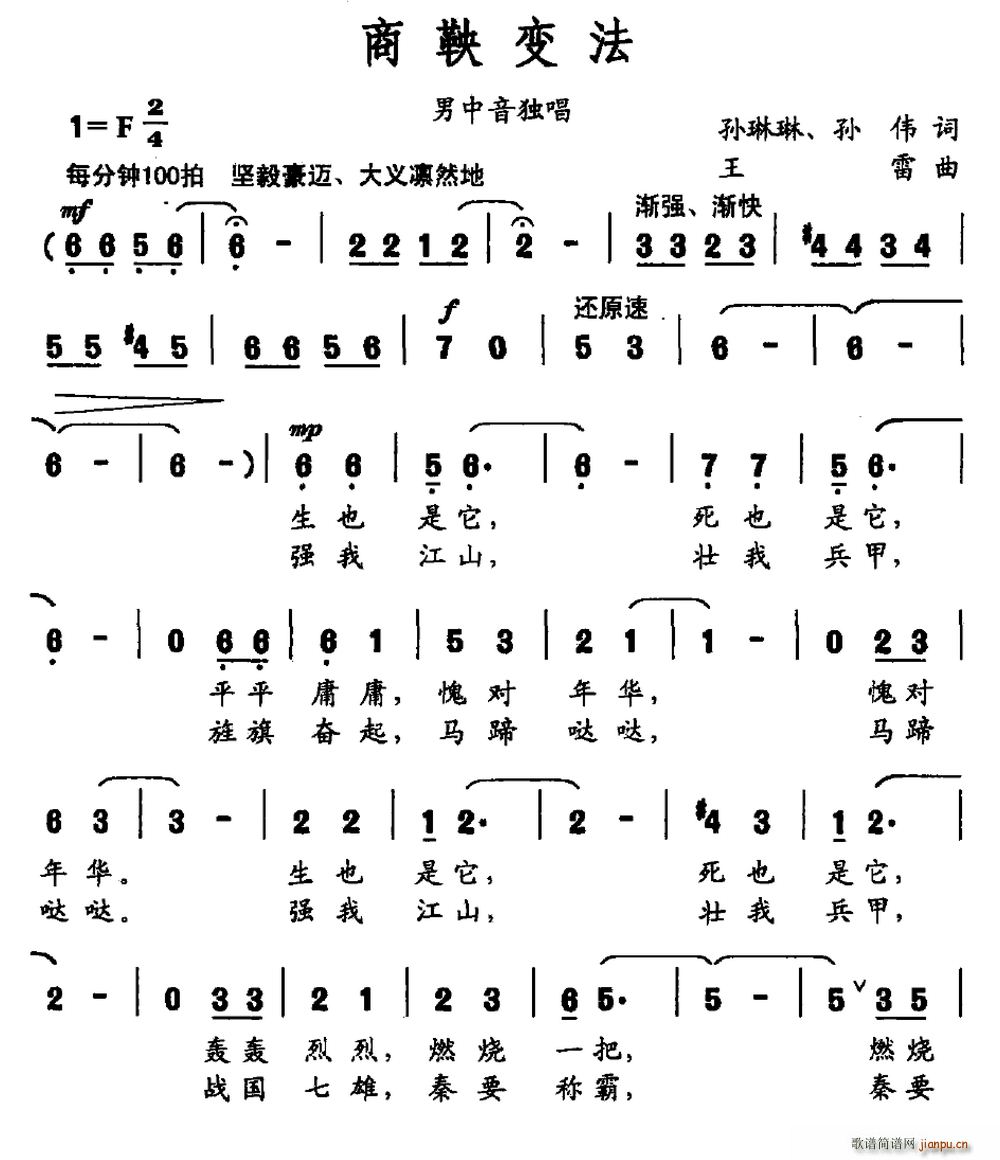 ׃(ָV)1