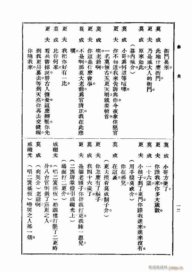 2017��06��06��(ʮ�ּ�����)21