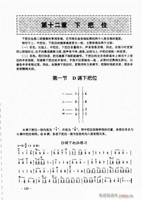 A̱101-120(V)20