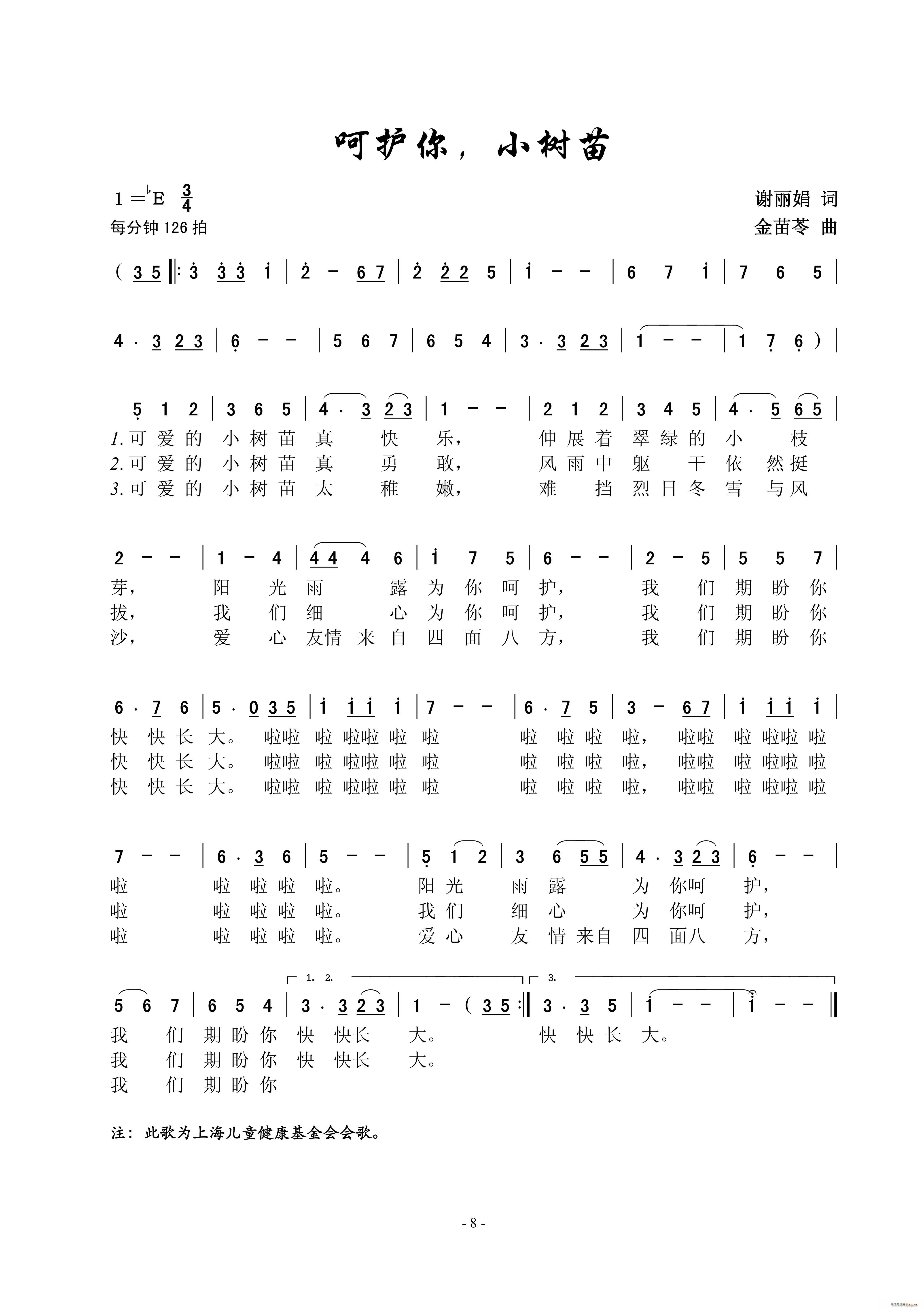 o С(sh) Ůس (ʮּ)1