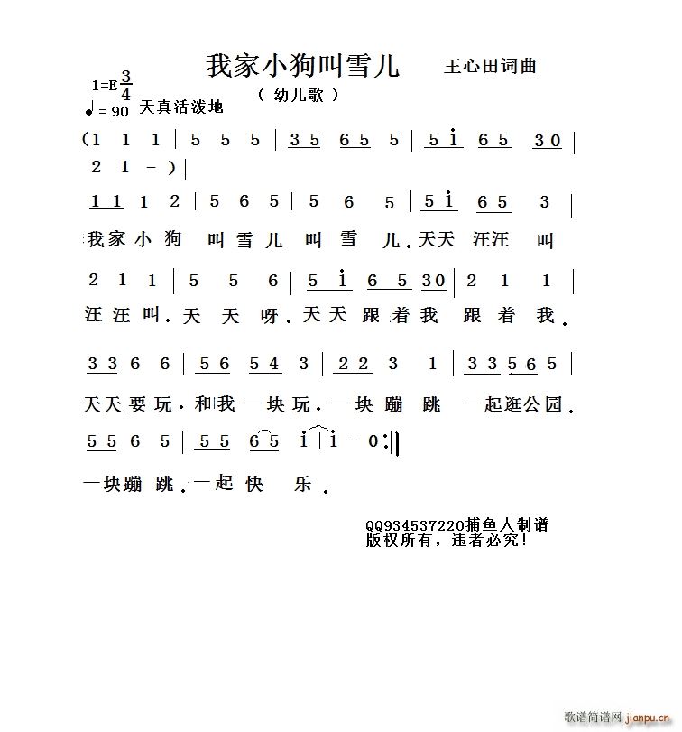 ҼСѩ(ָV)1