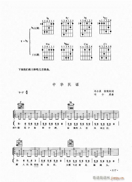 (l )c101-120(V)17
