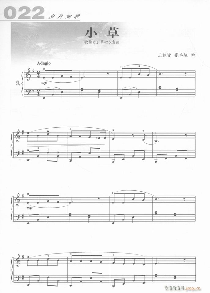  С(V)1