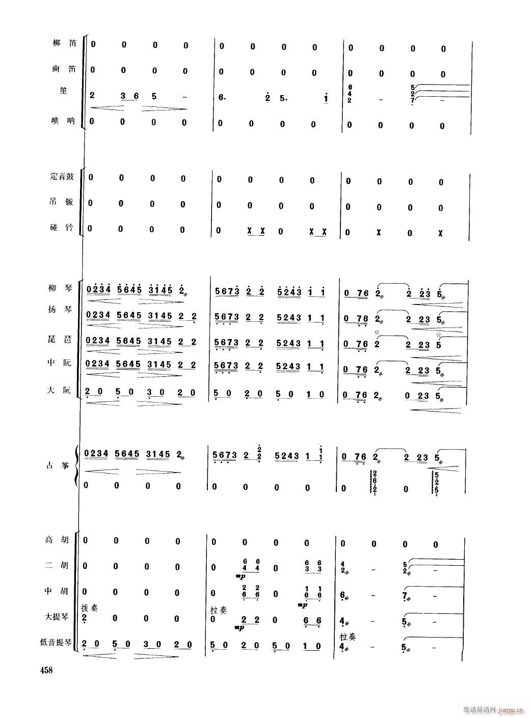 㽭11(V)1