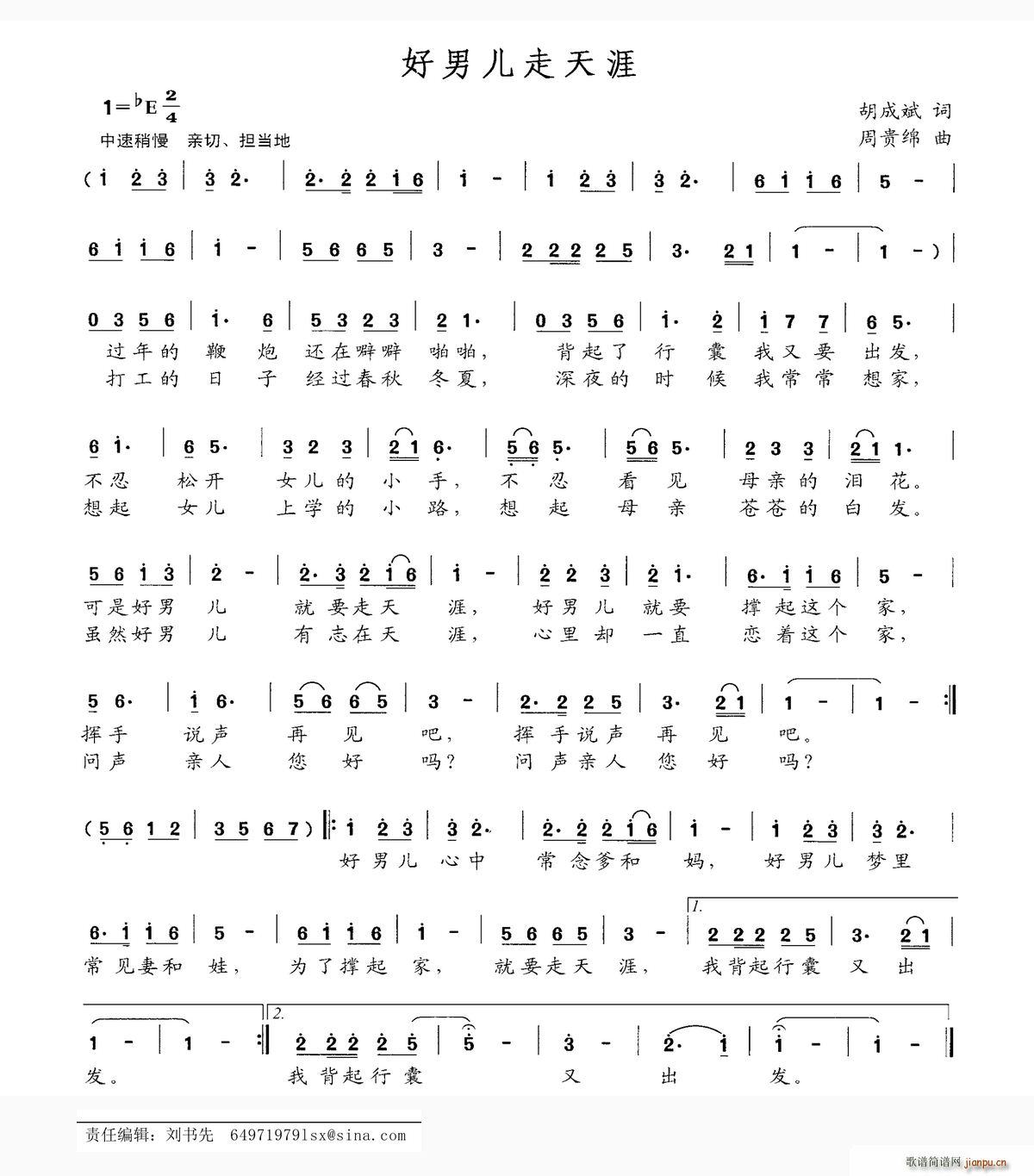 Ѓ(ָV)1