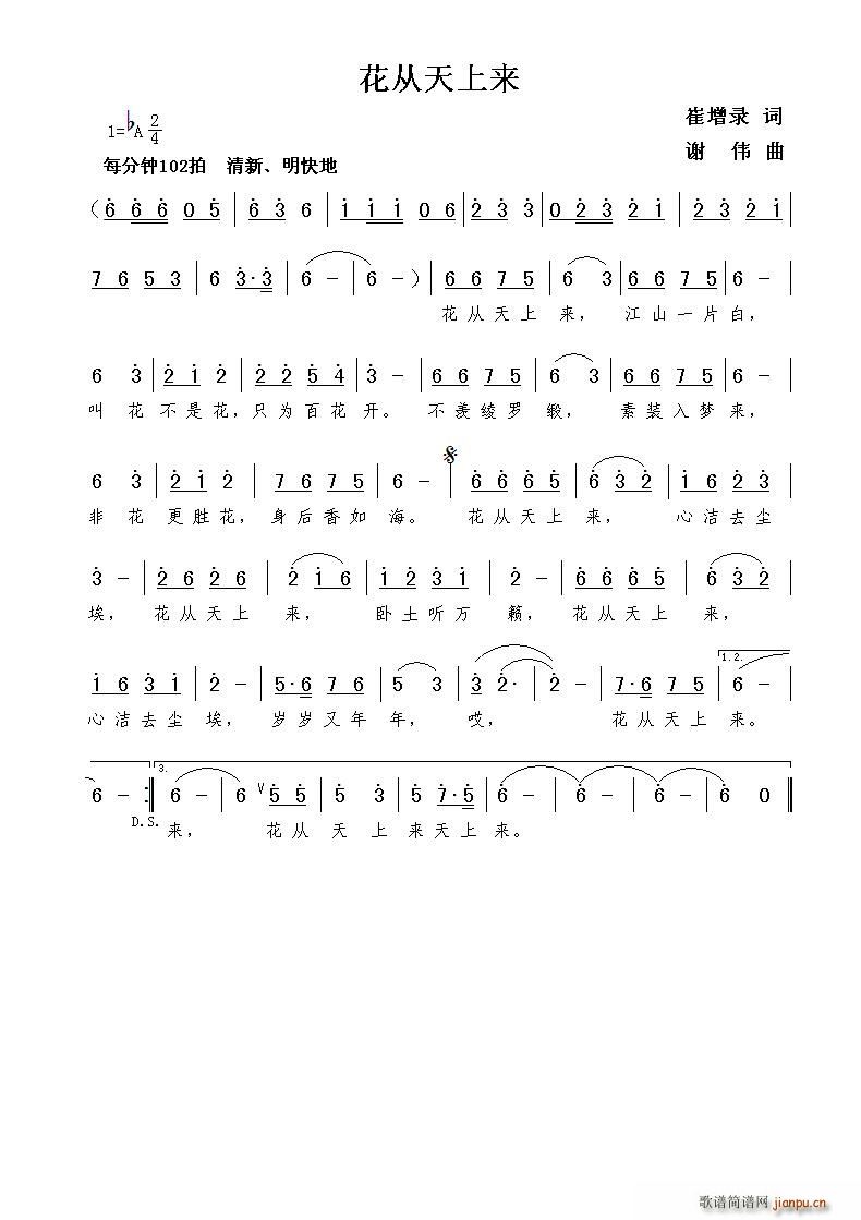 ρ(li)(ָV)1