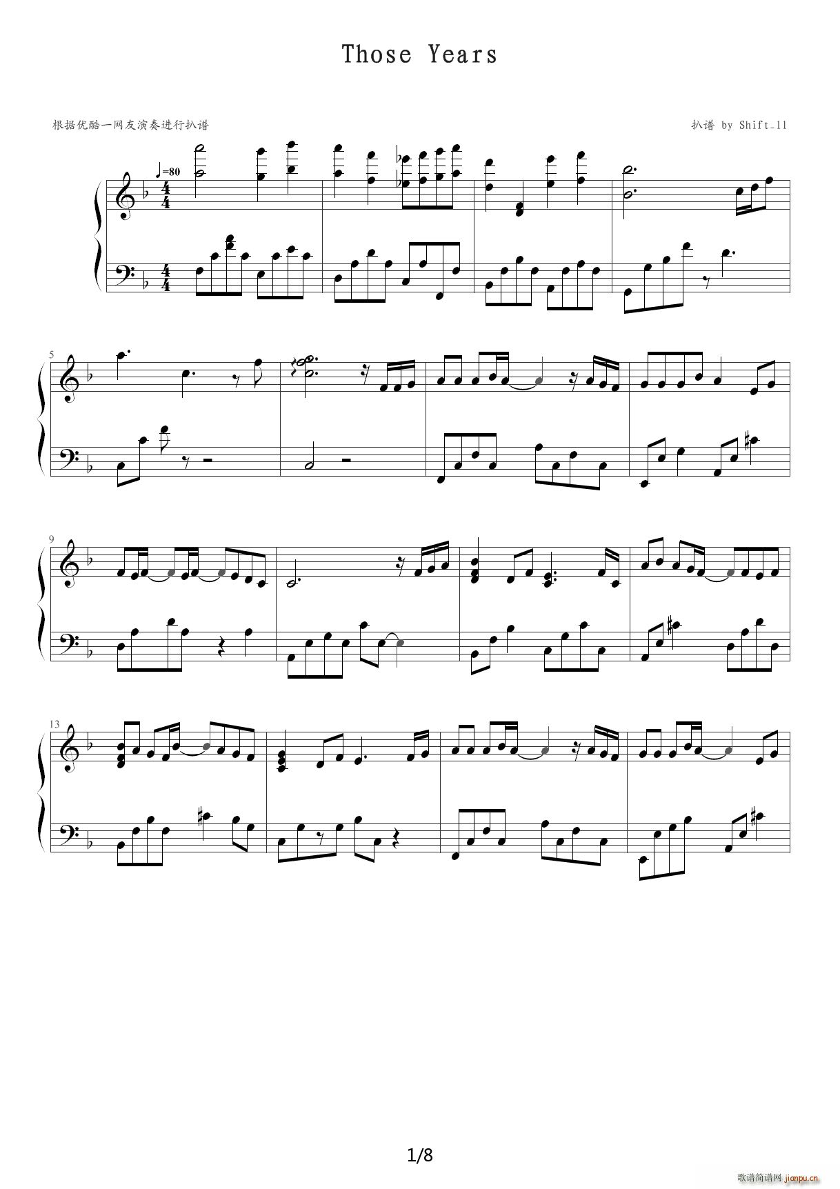 Щ F{(V)1