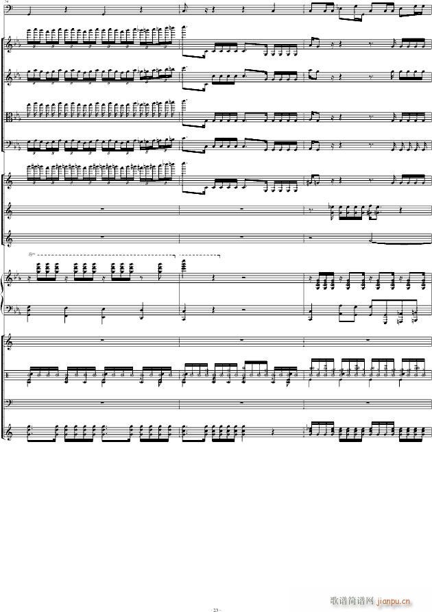 Victory RķRemix(V)23