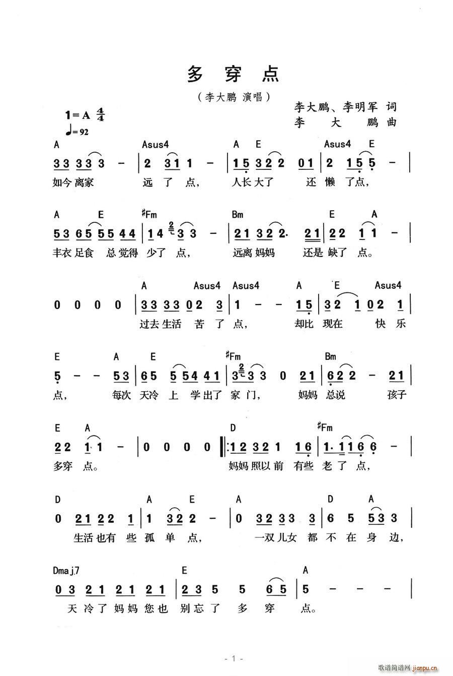 ഩc(din)(ָV)1
