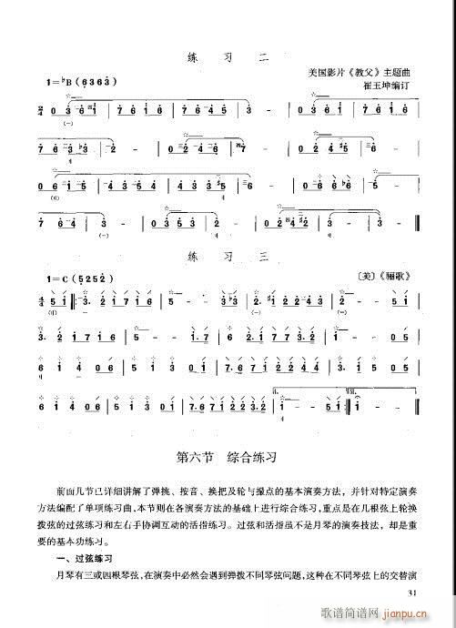 c21-40(ʮּ)11