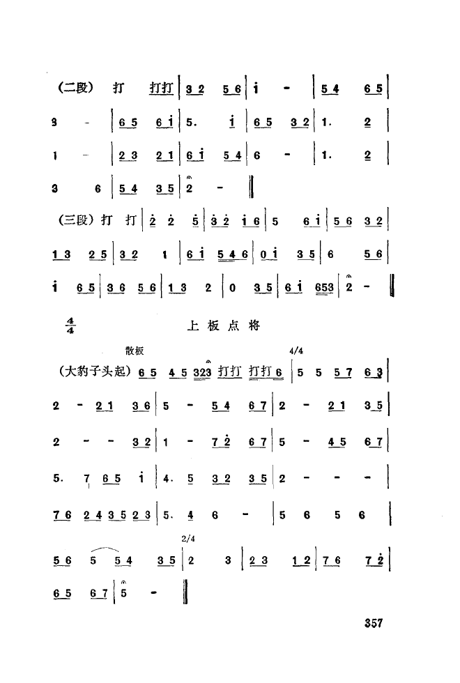 ǻ(l )\ 350 393(ʮּ)12