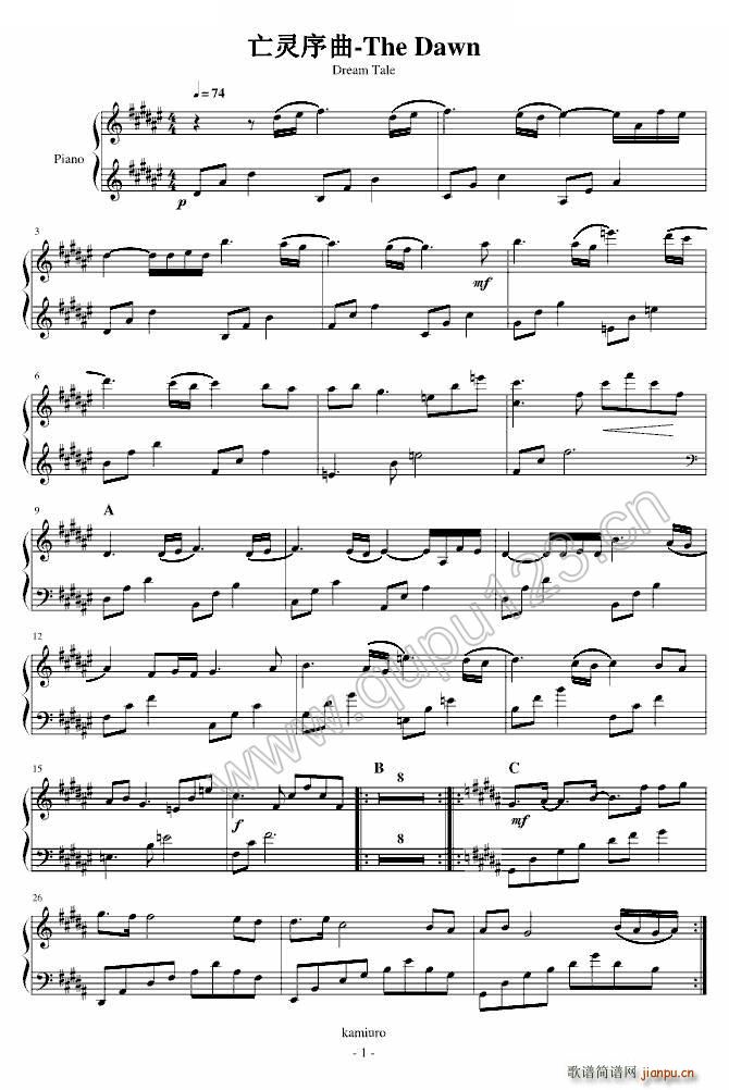 THE DWAN `(V)1