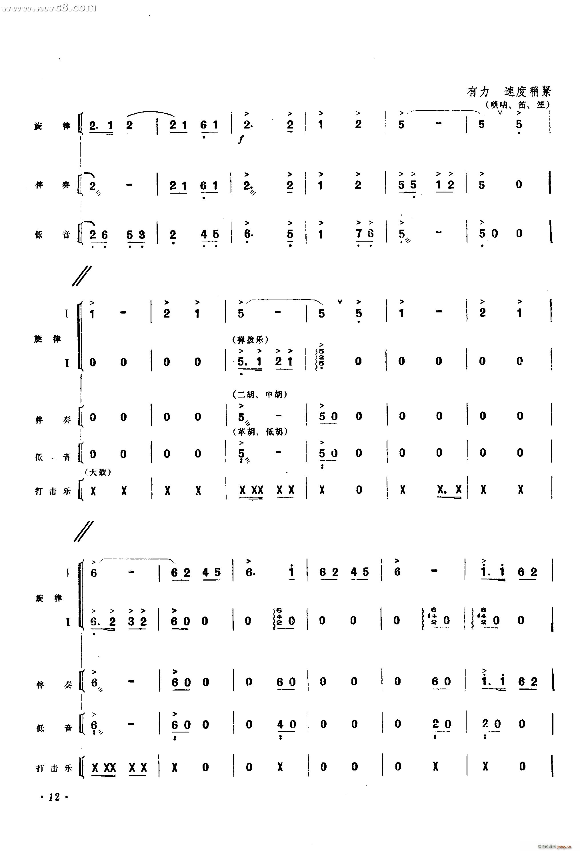 L(chng) С· x Ҙ(l )(V)3