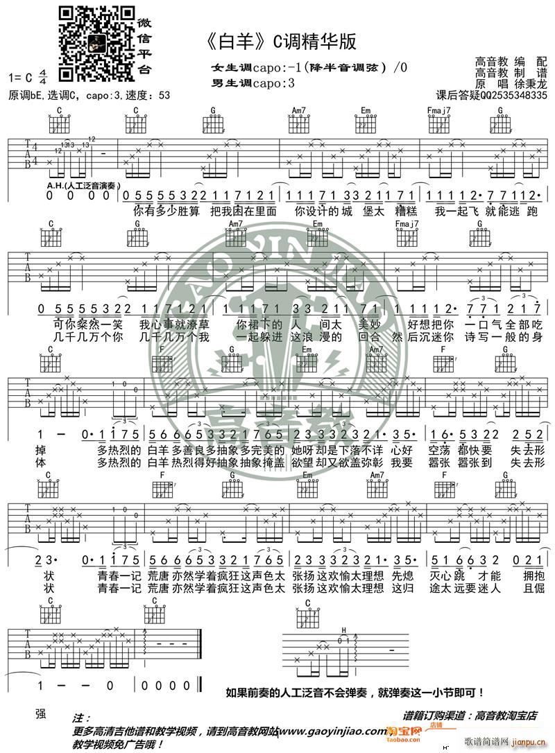  C{A  ̾(V)1
