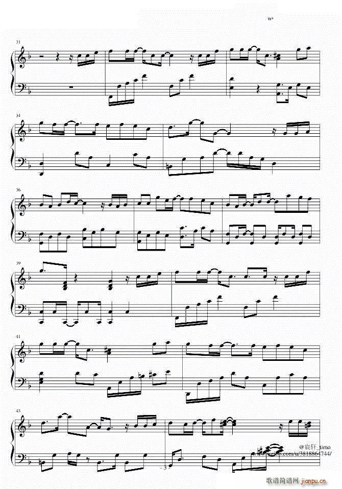 Щ (jin)(V)3