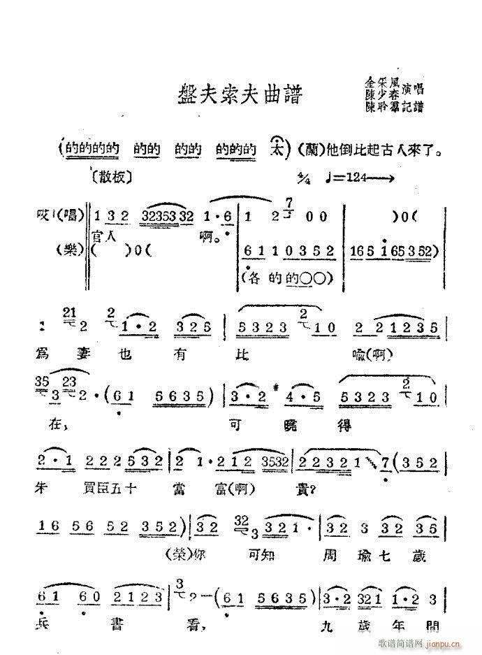 Խ P(pn)(V)1