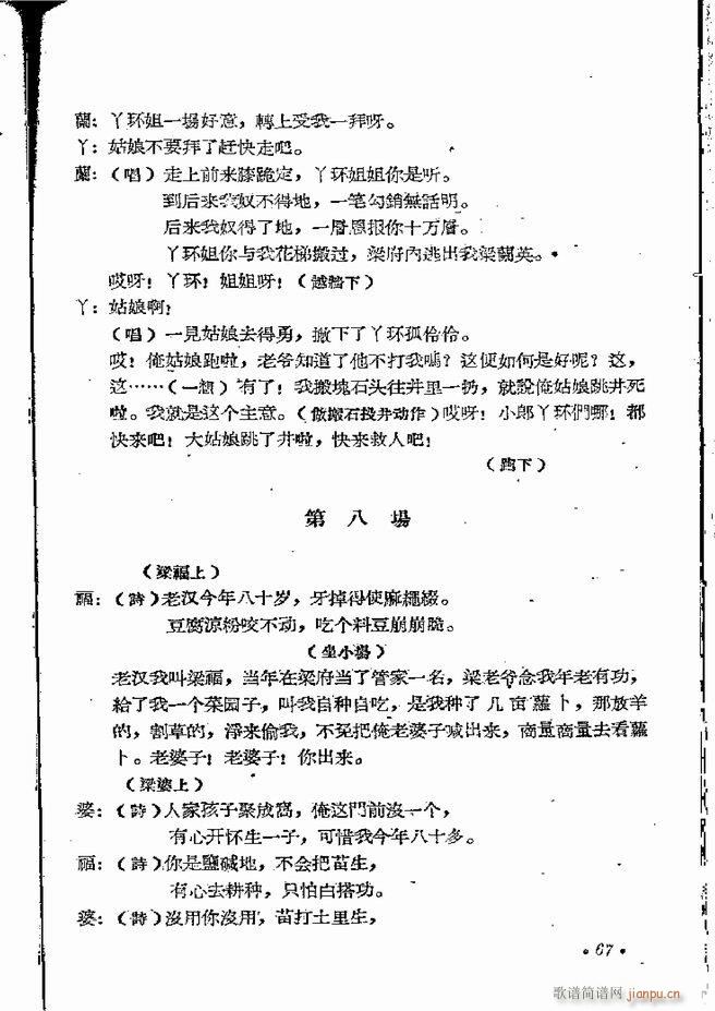 ϵطR 弯 ԥ 61 120(ԥV)7