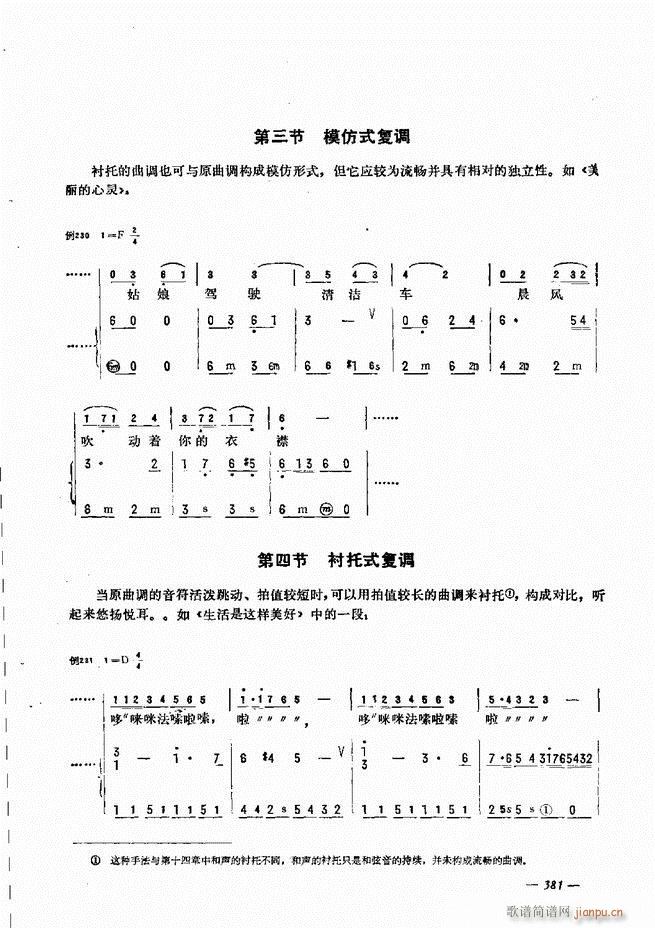 L(fng)ٺ(jin)ӛV̳ 361 403(L(fng)V)21