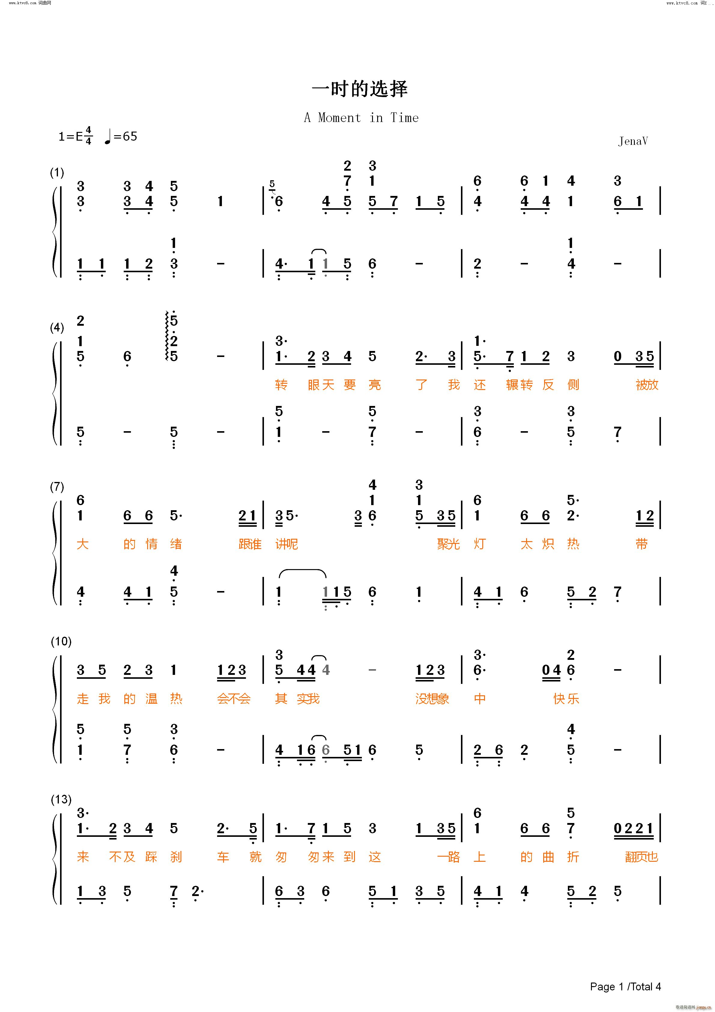 һr(sh)x(V)7