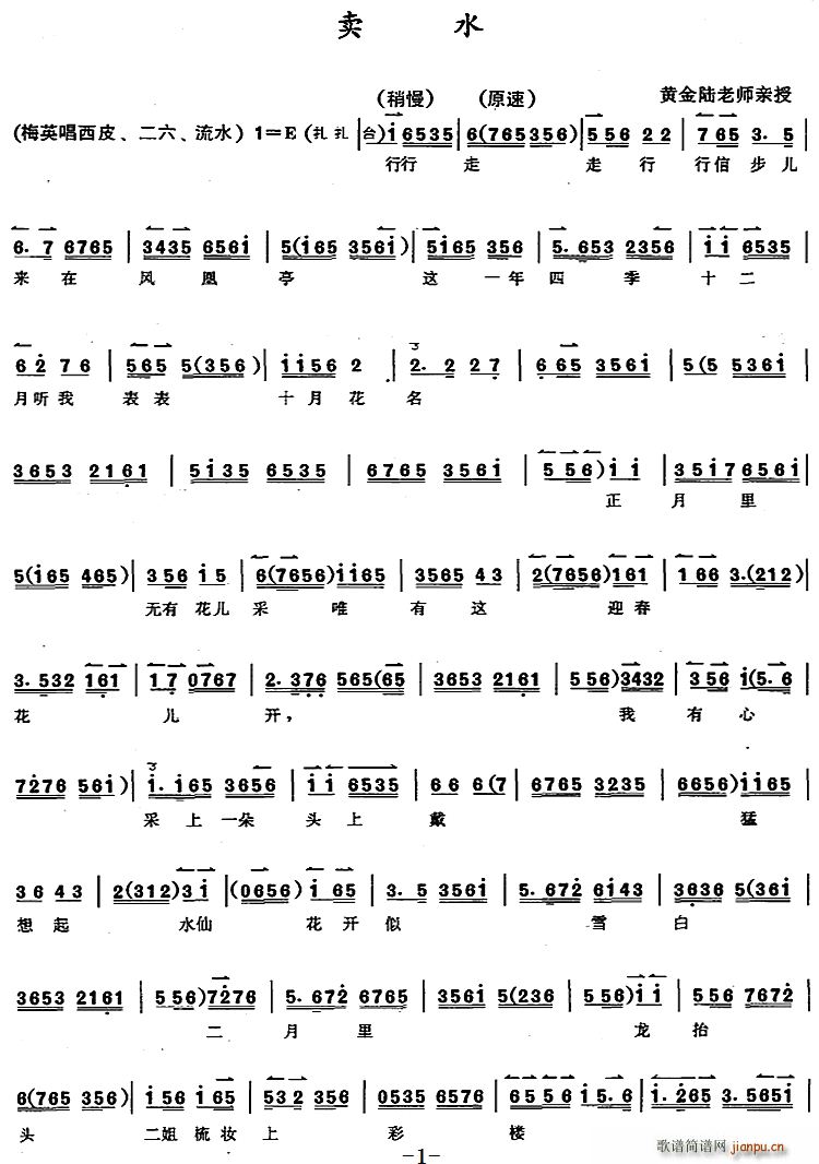 ̳ u(mi)ˮ(ָV)1
