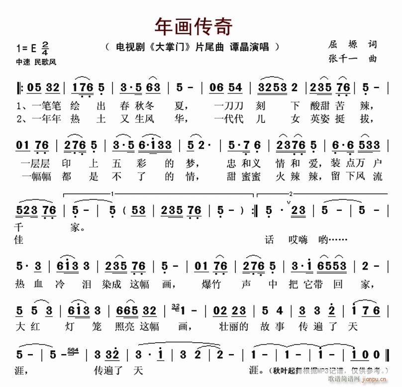 T(mn)(ָV)1