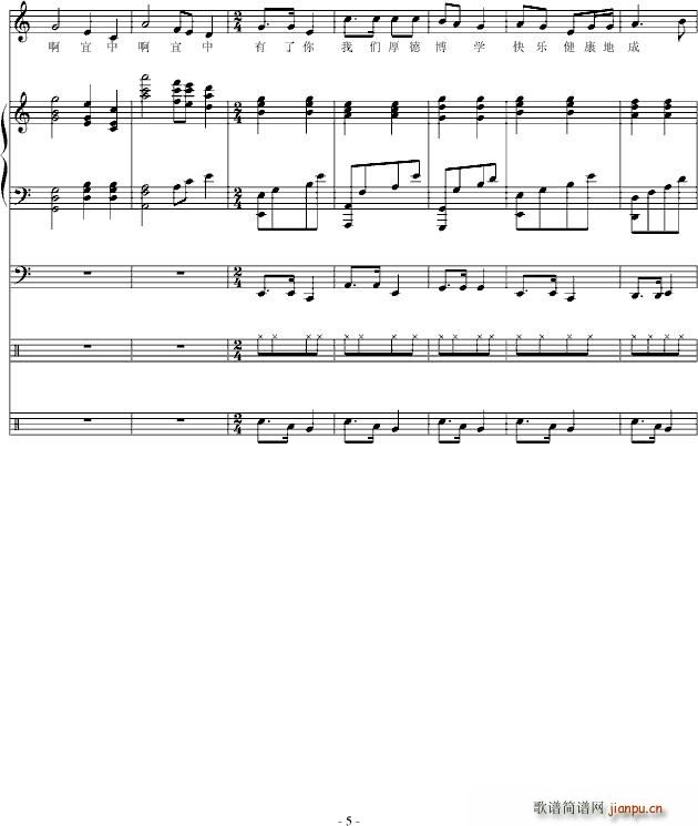 ˴ЌW(xu)У(V)5