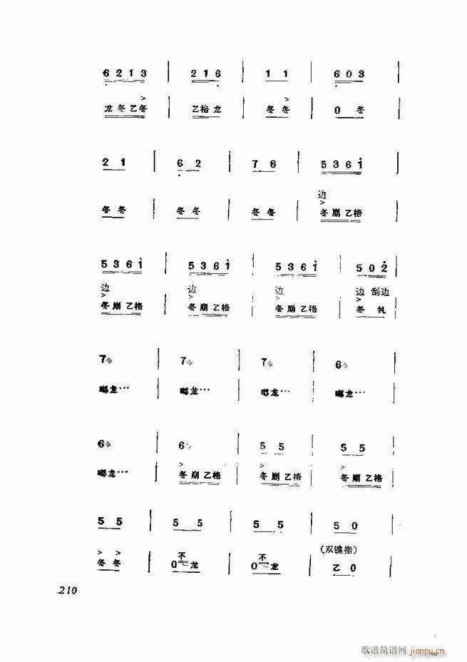  弯 181 252(V)30