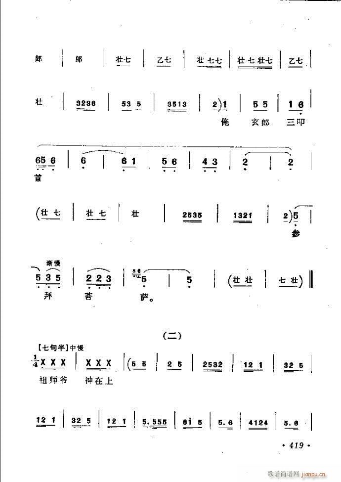 ӑyǻx362 421(ԥV)58