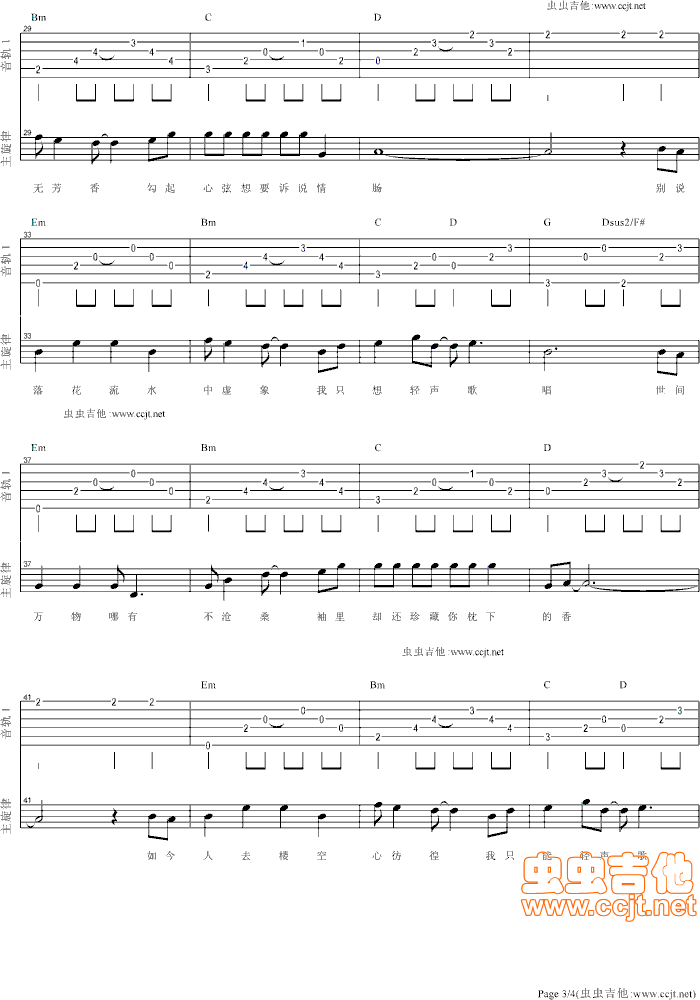 p質-(l )С짷G{(ʮּ)3