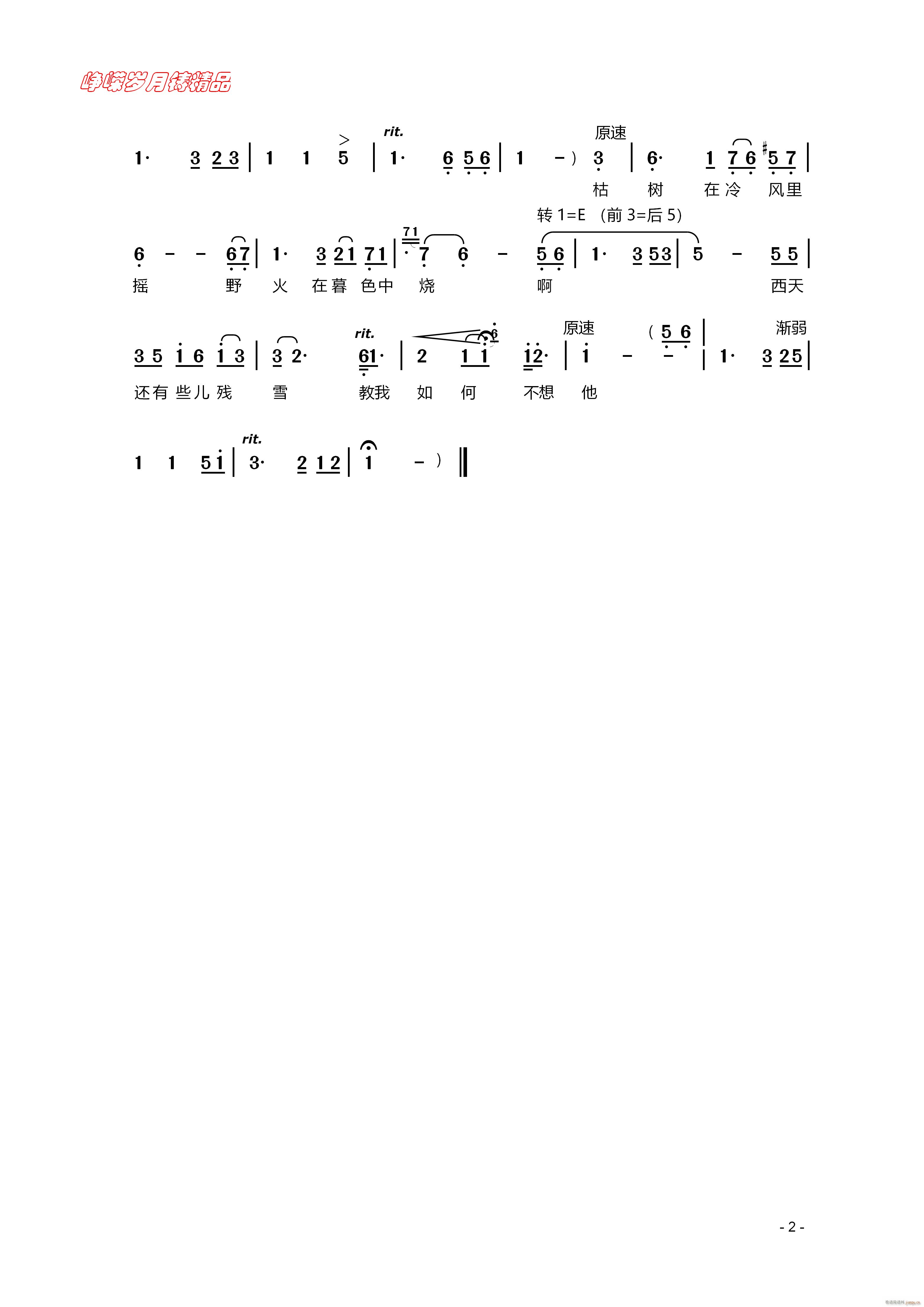 β (ָV)1