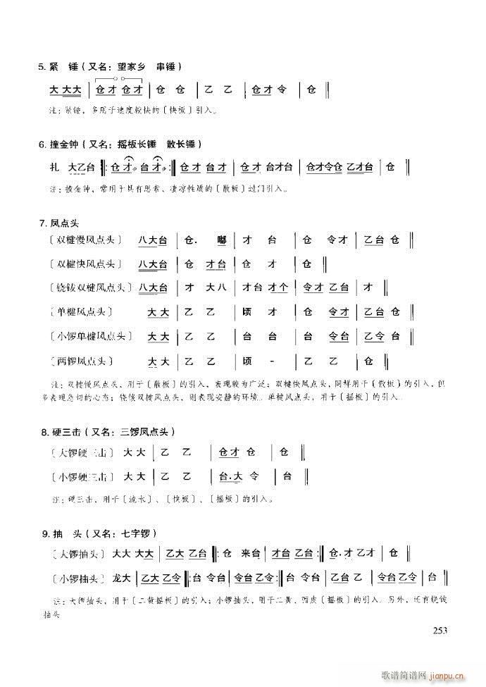 ̳ c181 259(ʮּ)73