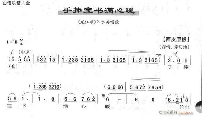 (sh)M(mn)ů-(V)1