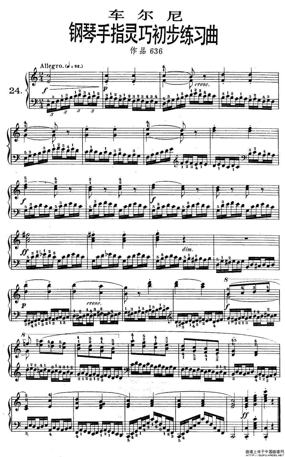 OP.636-24(ָV)1