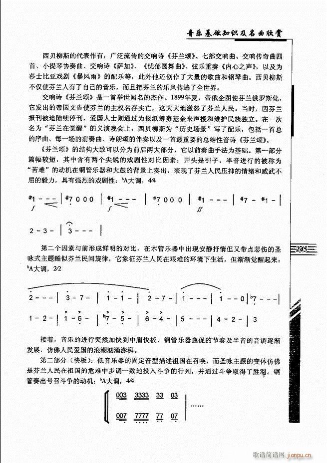 (l )A֪Rp241 262(ʮּ)5
