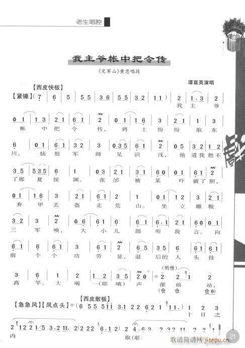 ݋21-40(V)1
