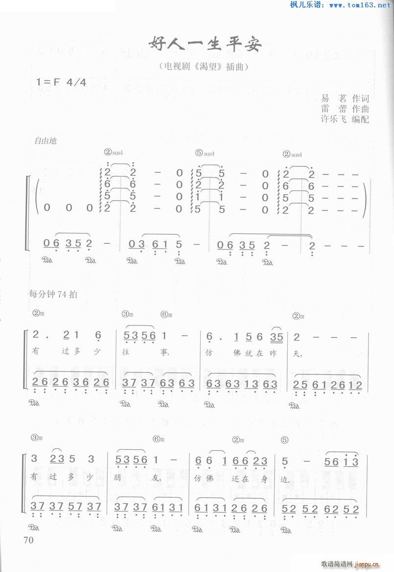 һƽ ҕ  (V)1