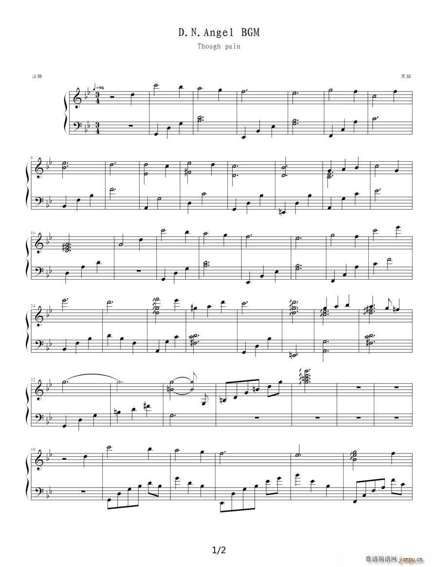 D N Ange1 BMG Trough pain(V)1