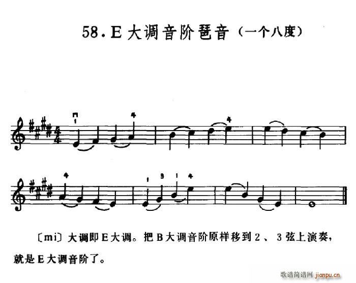W(xu)֮·58 E{A һ(g)˶(ʮּ)1