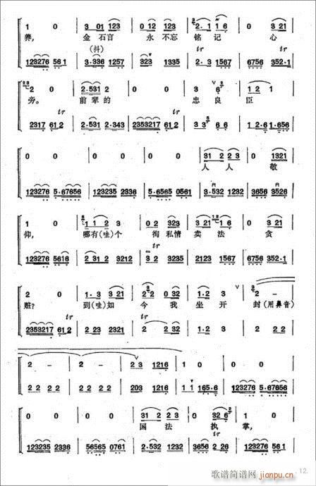 ɣ--22(y)(V)12