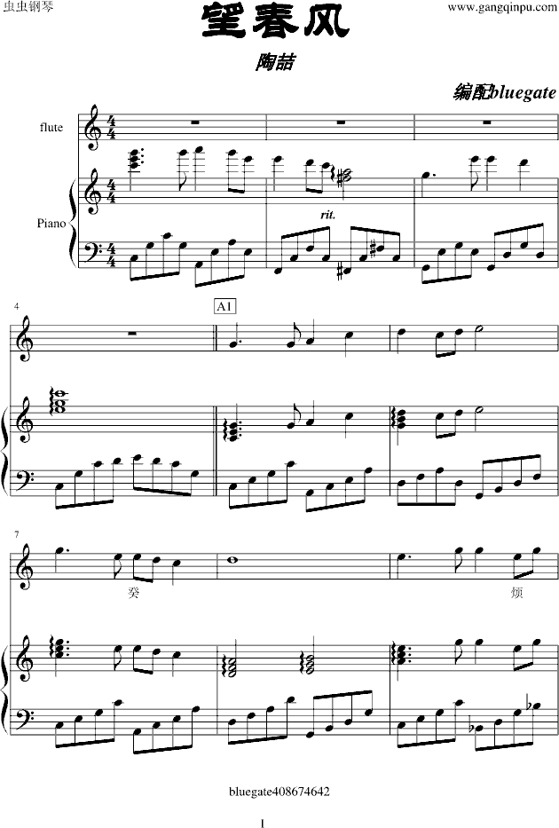 ՆL(fng)(V)1