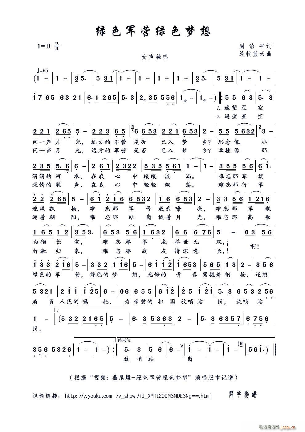Gɫ܊I(yng)Gɫ(mng)(ָV)1