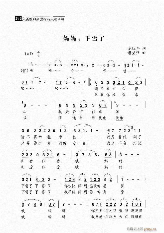  ǻ V 241 300(V)52
