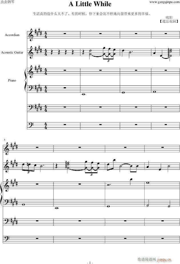 A Little While(V)1