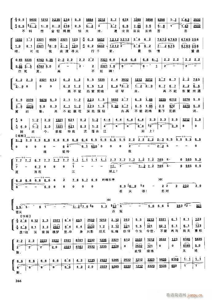  F 221 281(V)45