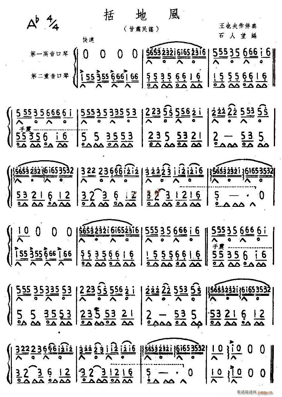 L(fng) (V)1