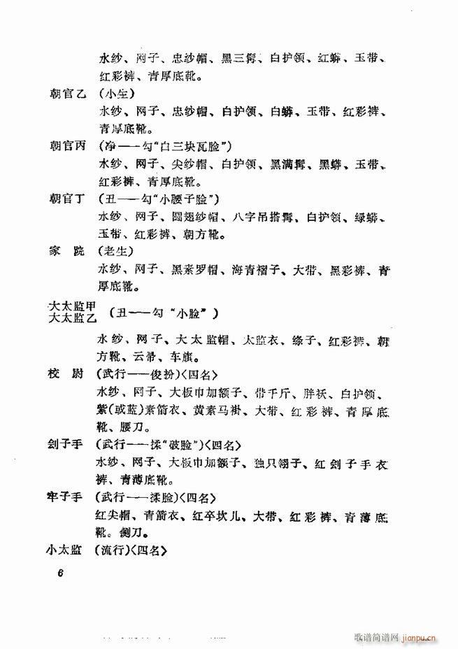  弯 1 60Ŀ(V)8
