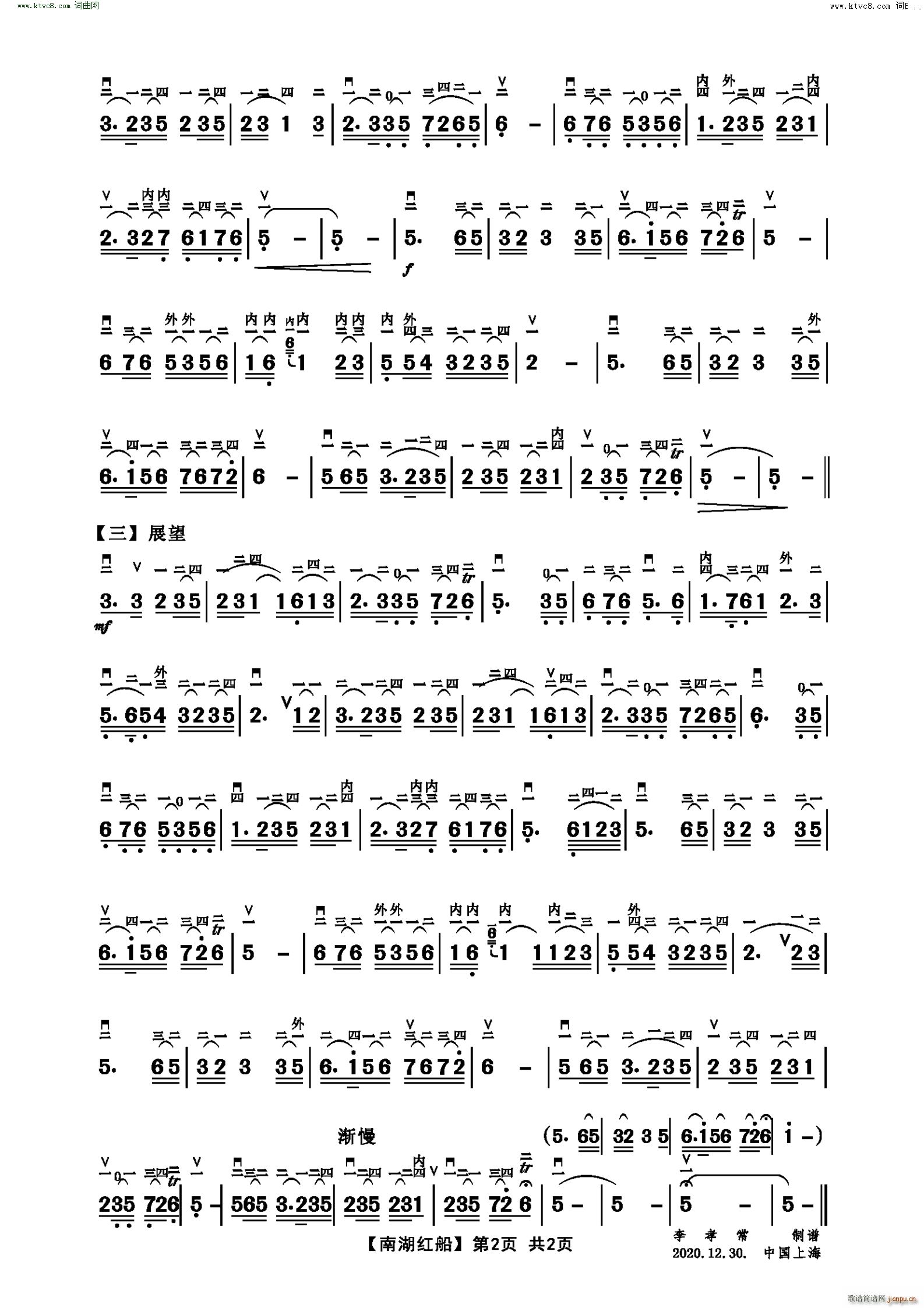 Ϻt(V)3