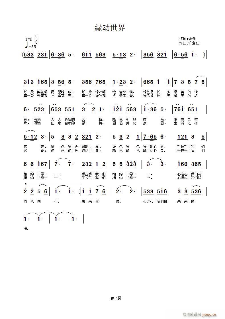v(dng)(ָV)1